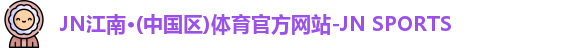 JN江